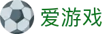爱游戏APP · 官方下载大厅 - 极速流畅赛事直播